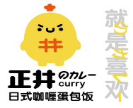正井日式咖喱蛋包饭