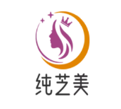 纯芝美美容
