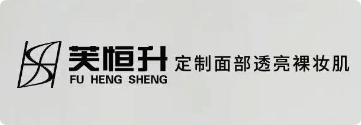 芙恒升祛斑