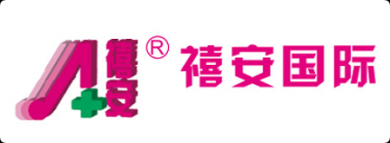 禧安皮肤管理