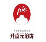 升盛元餡餅