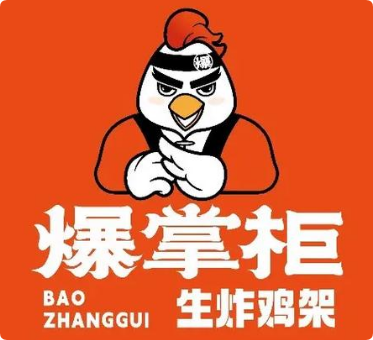 爆掌柜生炸鸡架