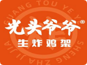 光头爷爷生炸鸡架