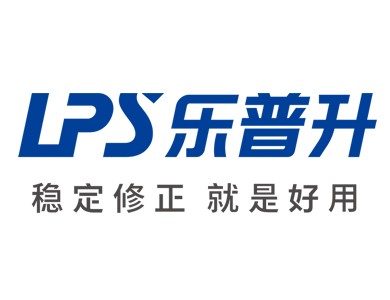 LPS樂普升