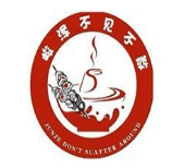 不見不散旋轉(zhuǎn)小火鍋