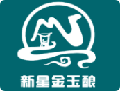 金玉釀酒業(yè)