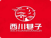 西川巷子市井火鍋