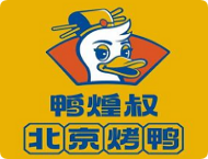 鴨煌叔北京烤鴨