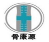 骨康源養(yǎng)生