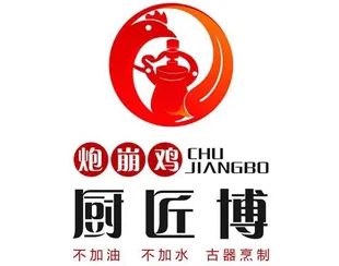 廚匠博炮崩雞