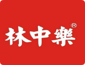 林中樂辣子雞