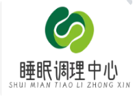 睡眠調(diào)理中心