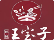 王寶子鐵盆麻辣燙