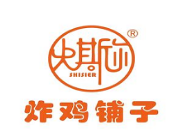 史斯?fàn)栒u鋪子