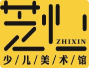 芝心少兒美術(shù)館