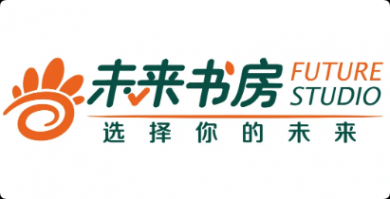 未來書房