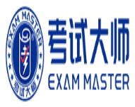 考试大师