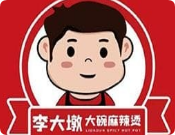 李大墩大碗麻辣燙