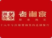 老湘食湘菜館