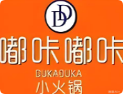 嘟咔嘟咔自助小火鍋