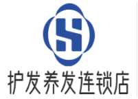 護(hù)發(fā)養(yǎng)發(fā)連鎖店