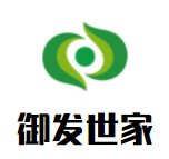 御發(fā)世家養(yǎng)發(fā)