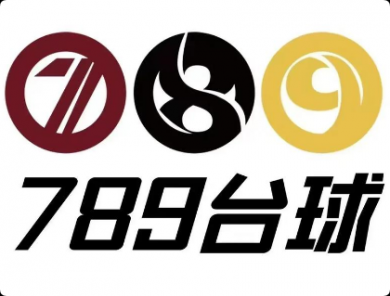 789臺球俱樂部