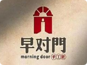 早對門早餐小吃