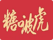 糖?；⑻鹌?></a>
                        <p><a href=