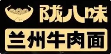 隴八味蘭州牛肉面