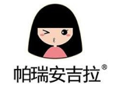 帕瑞安吉拉烘焙