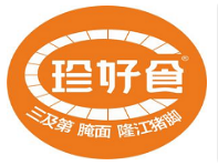 珍好食三及第快餐