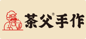 茶父手作黑糖珍珠奶茶