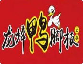 龍坪鴨腳板火鍋