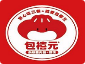 包禧元手切醬肉包