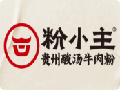 粉小主贵州酸汤牛肉粉