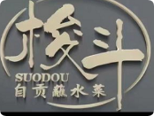 梭斗自贡蘸水菜