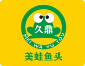 久鼎美蛙魚頭