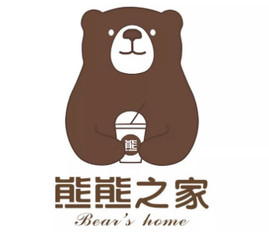 熊熊之家茶饮店
