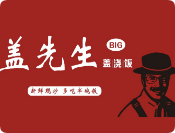 盖先生中式快餐