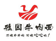 雅园牛肉面馆