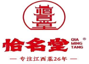 恰名堂江西小炒