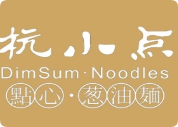 杭小點(diǎn)點(diǎn)心蔥油面