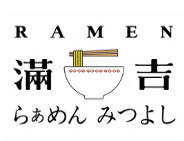 Rame滿吉豚骨拉面