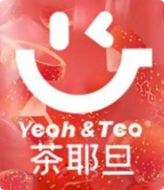 茶耶旦水果鮮茶