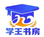 學(xué)王書房AI自習(xí)室