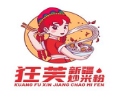 狂芙新疆炒米粉