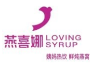 燕喜娜姨媽熱飲