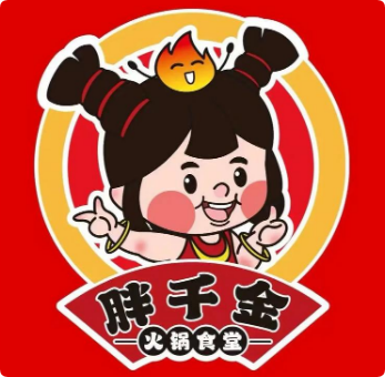 胖千金自助火鍋食堂