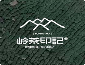 嶺茶印記